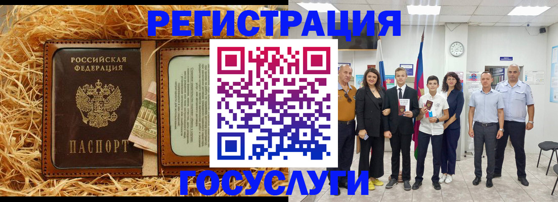 миграционный учет в Владивостоке