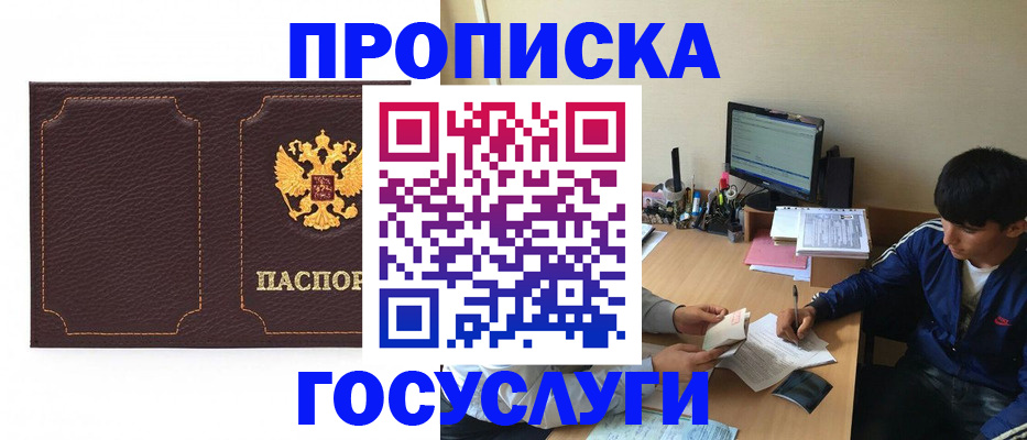 форма 3 в Владивостоке