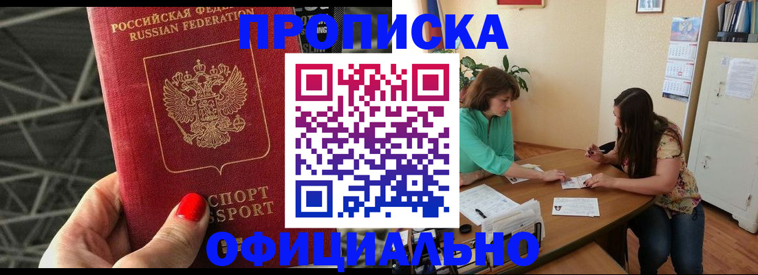 регистрация для дет. сада в Владивостоке